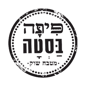 פיתה בסטה