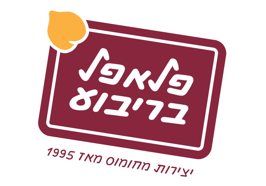 פלאפל בריבוע