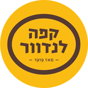 קפה לנדוור