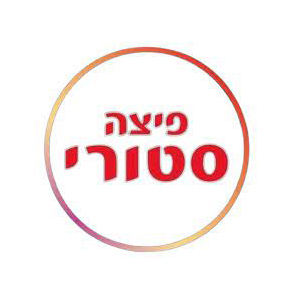 פיצה סטורי